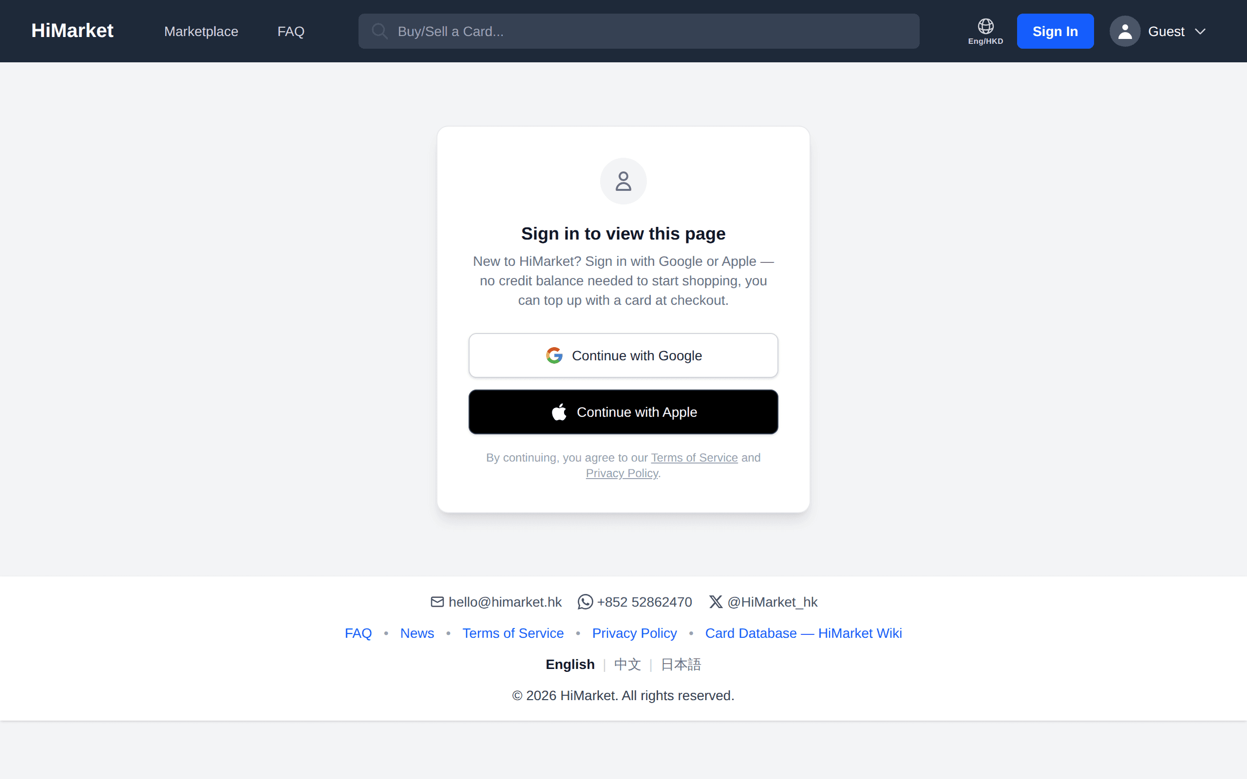 The HiMarket sign-in screen with Google and Apple ID options